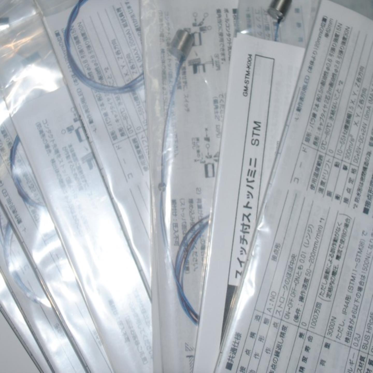 特价现货METROL美德龙 STM11A传感器询价