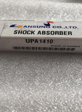 全新原装 ANSUNG 韩盛 UPA1410 实物拍摄 现货询价