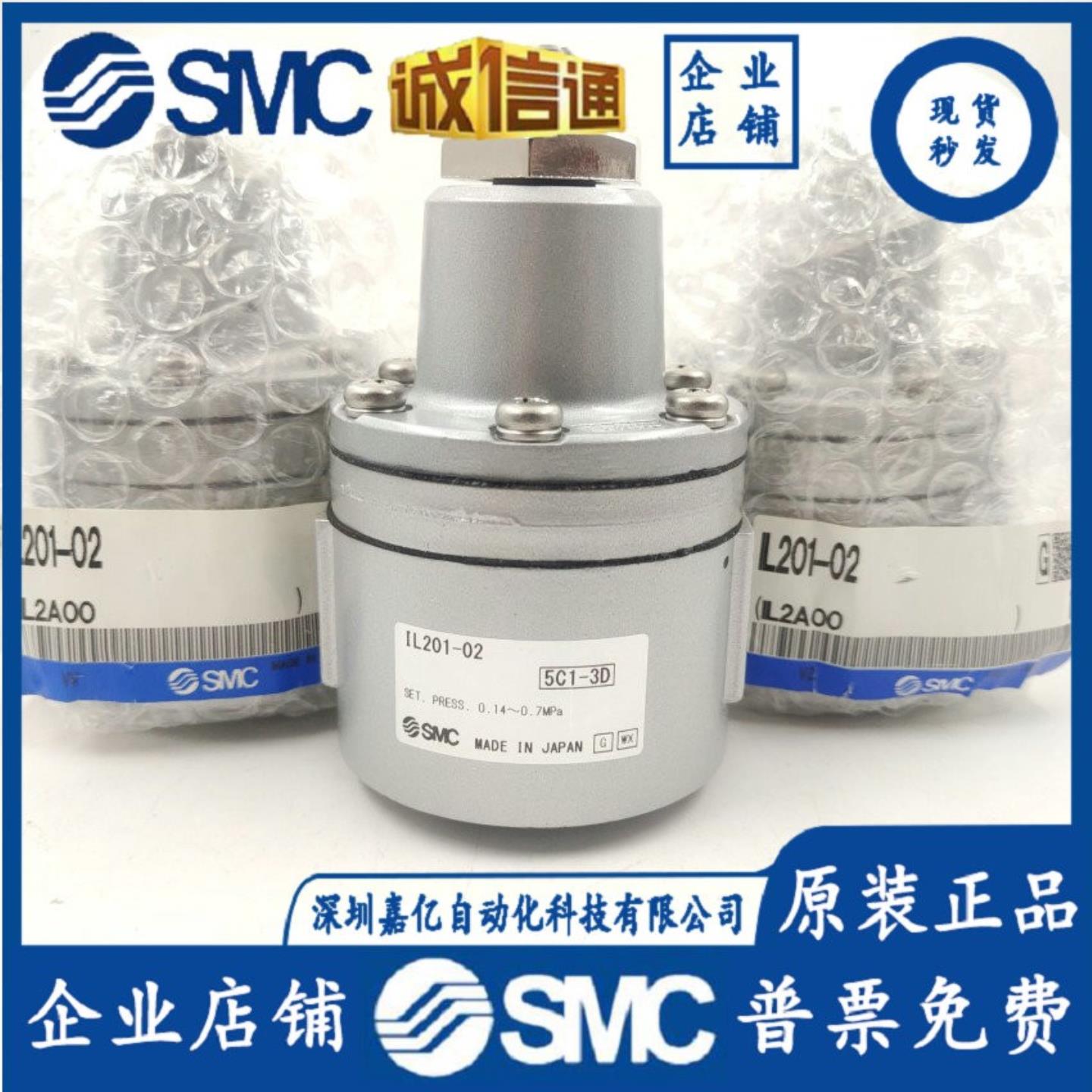 SMC增速继动器IL100-02 IL100-03 IL201-02 IL211-02 IL200-N询价