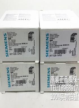 3RT102310241025-1A01026-1AL201AF001AB001AP00接触器询价
