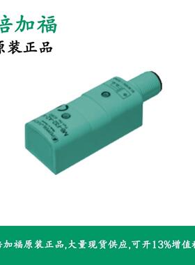 倍加福PEPPERL+FUCHS磁式接近开关040812MB-F32-A2-V1询价