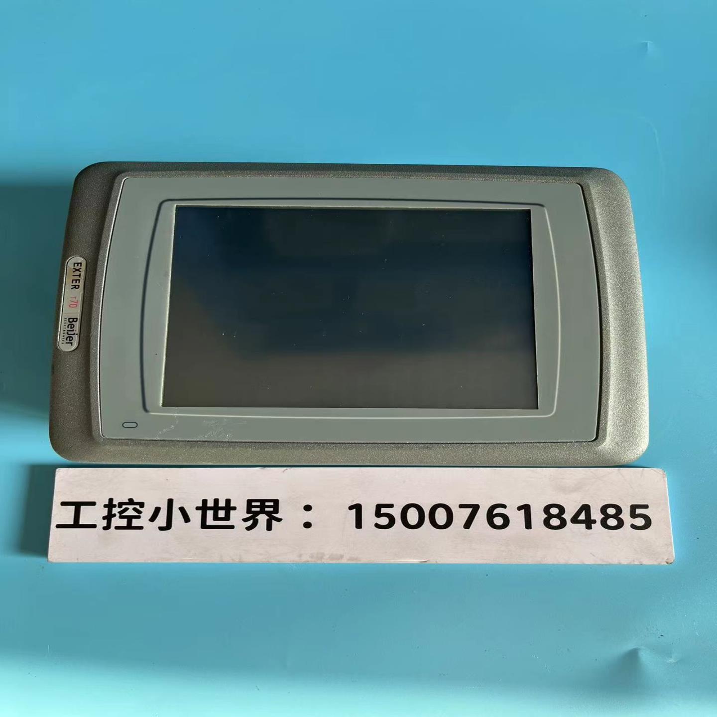 BEIJER北尔触摸屏 EXTER T70 07890B现货包好议价询价