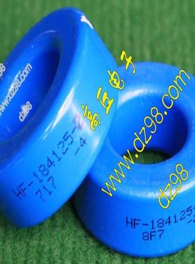 472x235x182mm 蓝色 含镍 磁环 HF-184125-2 高档电源用询价