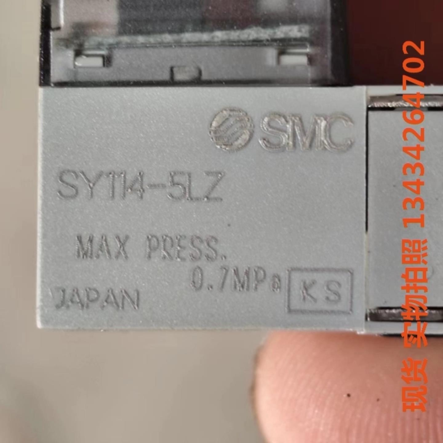 SY114-5LZ  SMC 电磁阀  原装拆机 现货 三询价