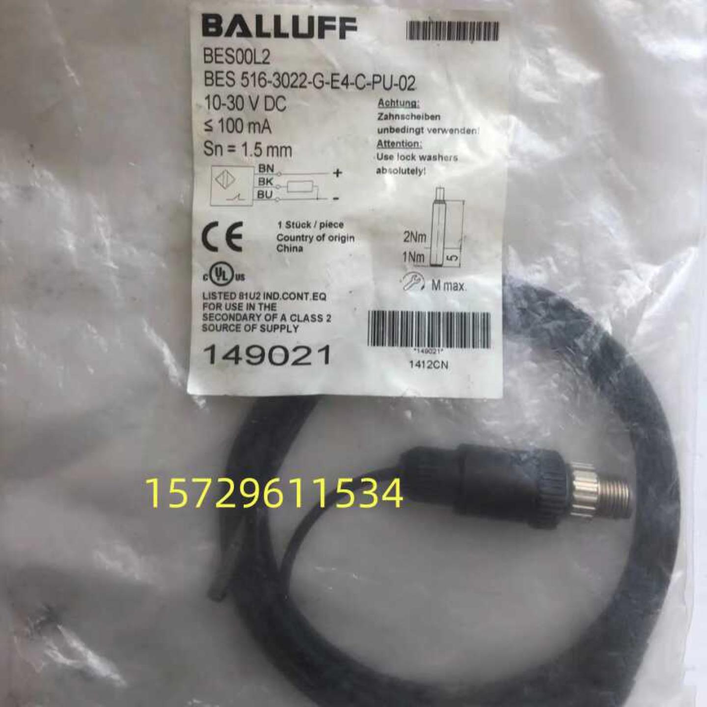 Balluff巴鲁夫BES00L2 BES 516-3022-G-E4-C-PU-02传感器接近询价
