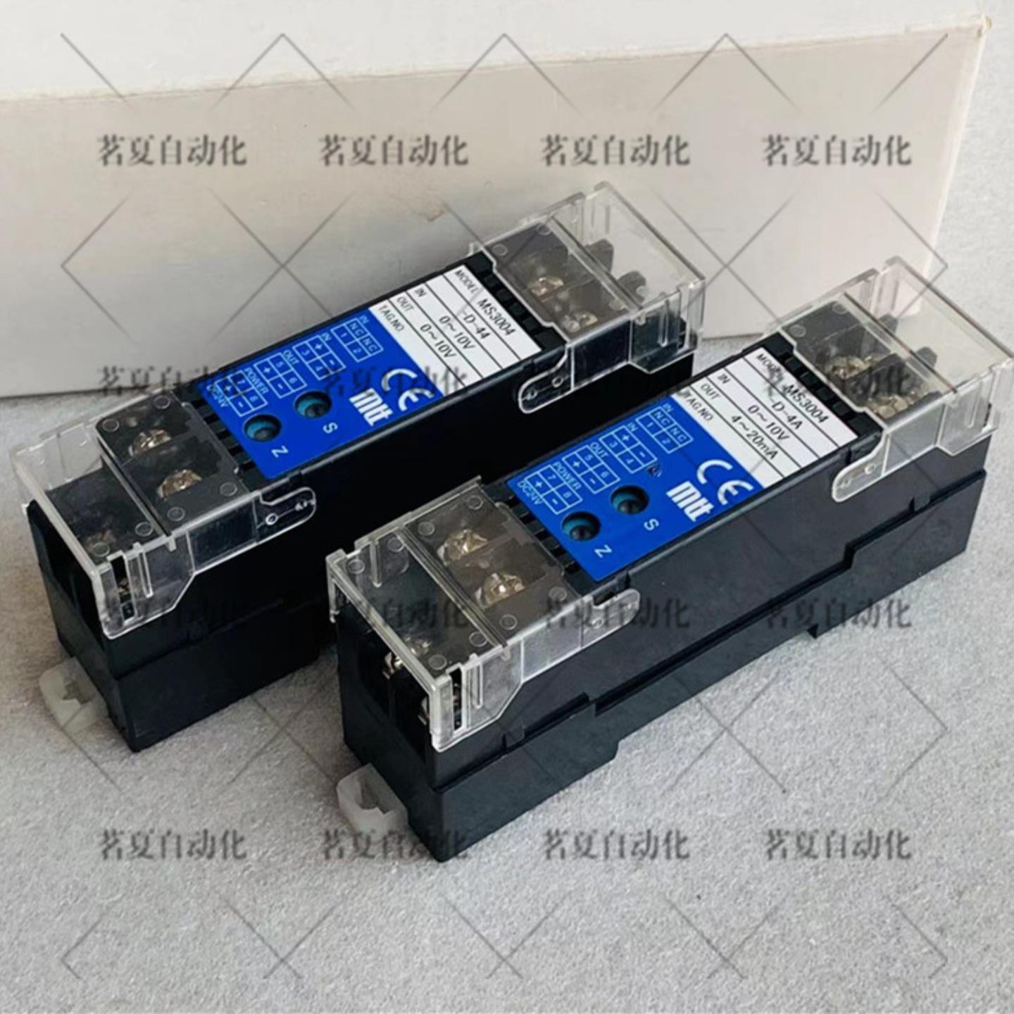 MS3004-D-44 4-20mA 现货MS3004-D-4A原装MTT隔离模块型号询价