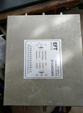 出变频器输出端ET-CO65C24KB询价