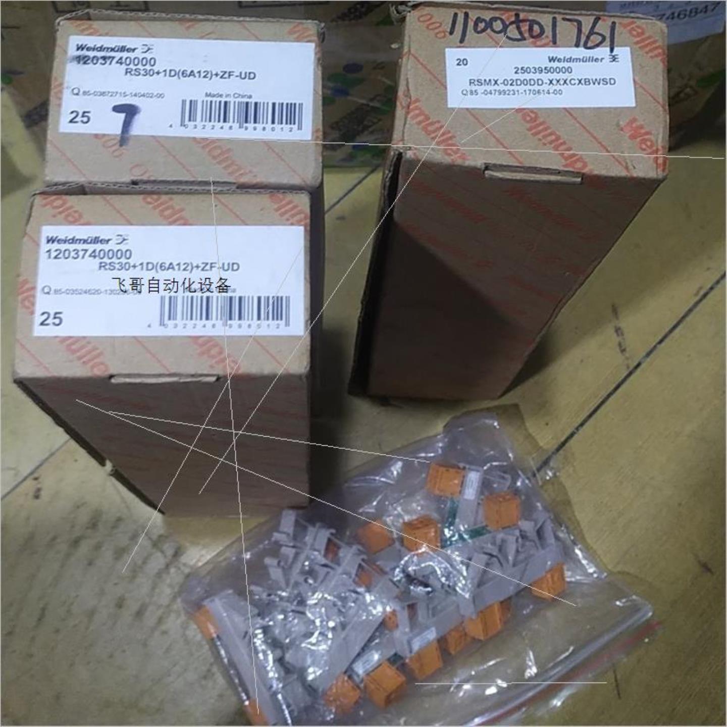 魏德米勒RS30+1D6A12+ZF-UD 120374询价