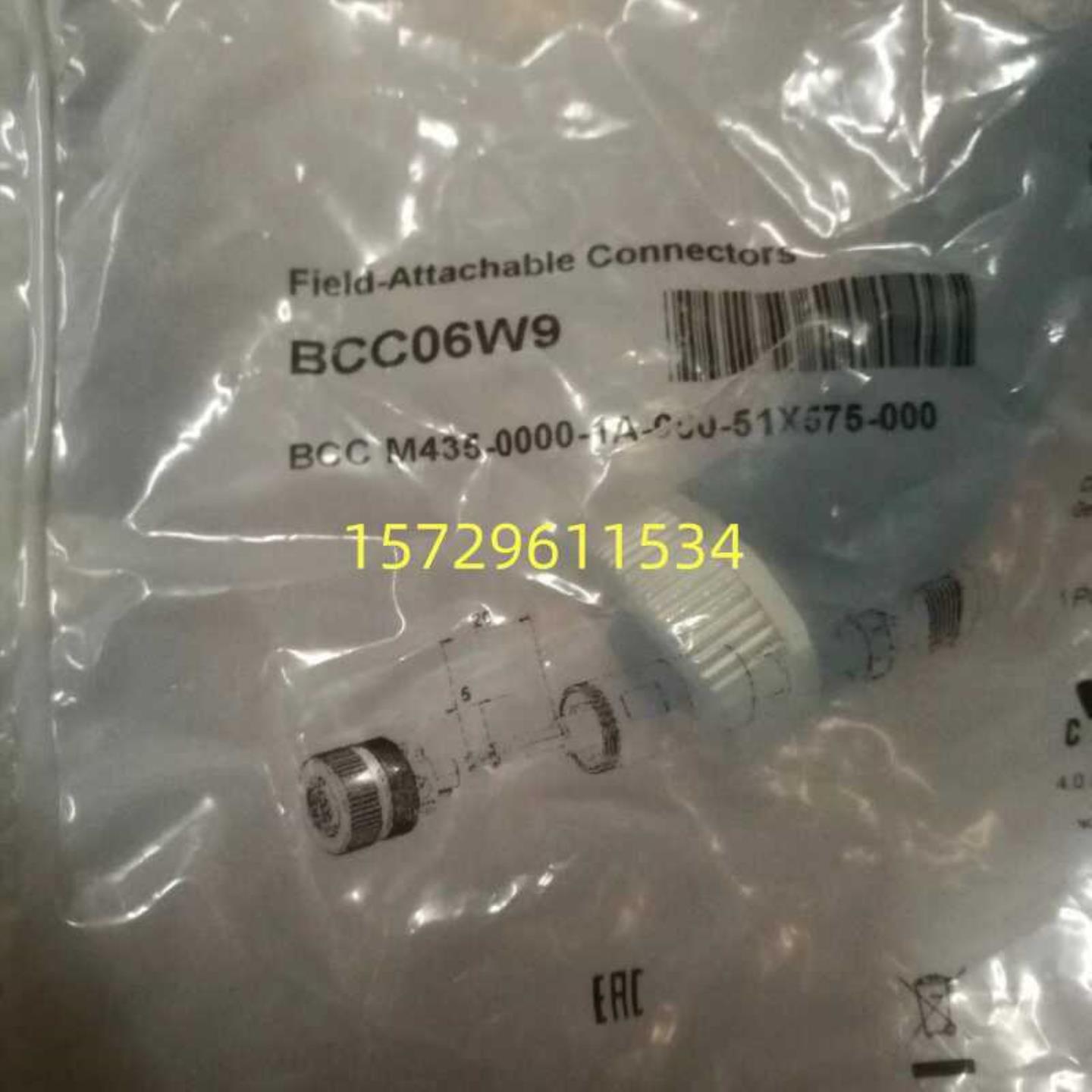 Balluff巴鲁夫BCC06W9 BCC M435-0000-1A-000-51X575-000连接询价