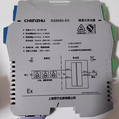安全栅 GS-8065-Ex N1770 KFDO-CS-Ex151P NS-ISOL ATORS询价
