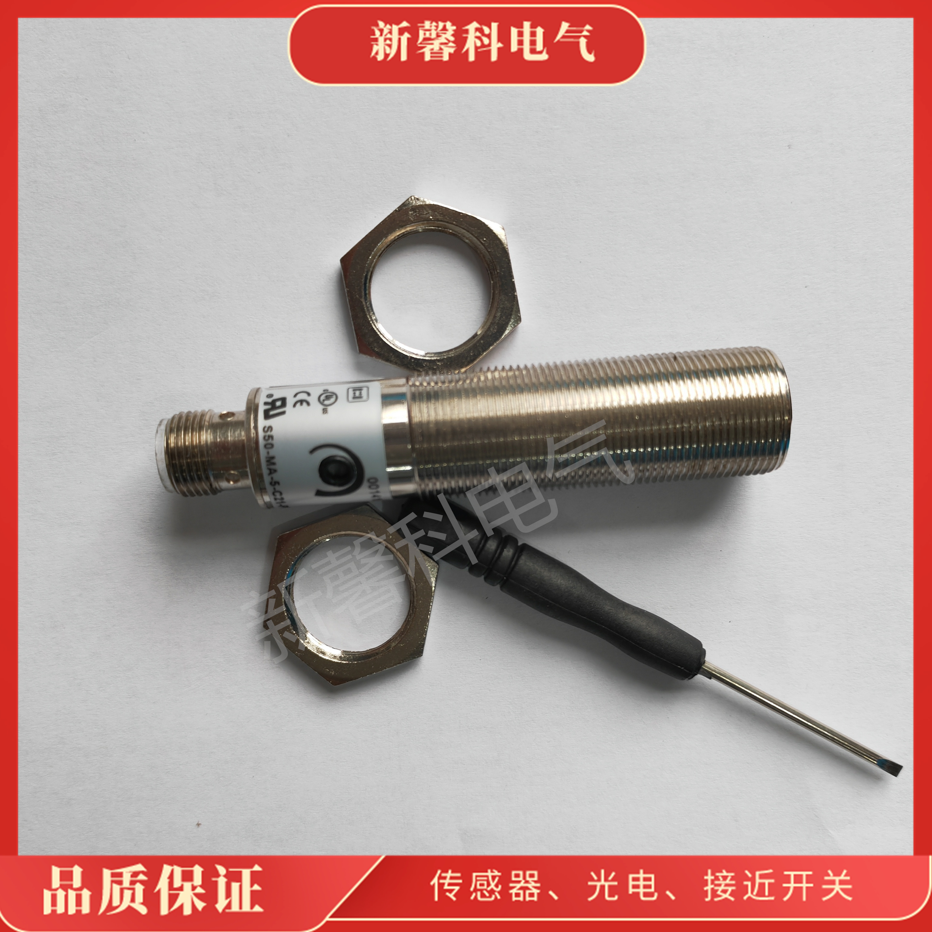 全新 光电开关VTF18-3E1112  VTF18-3E1212 传感器 品质保证询价