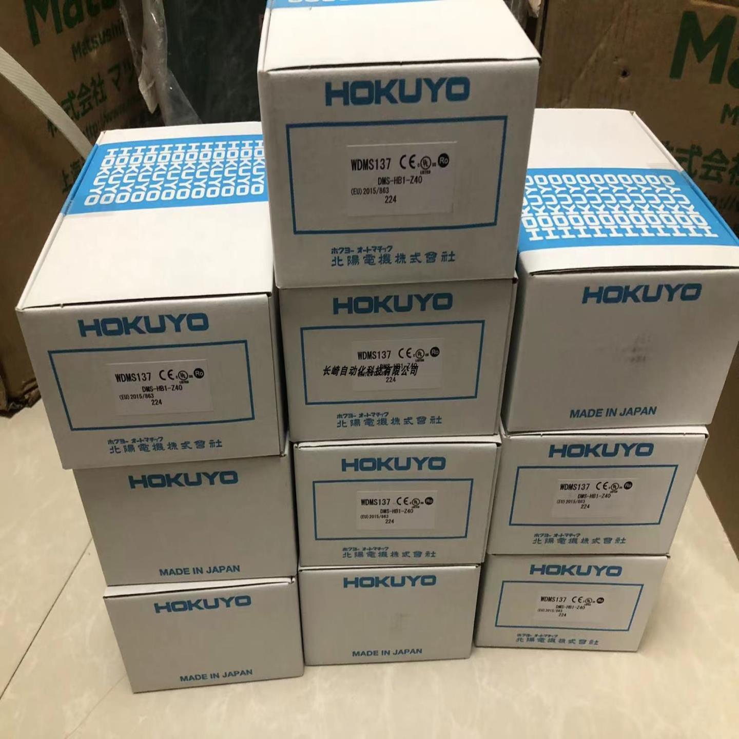 日本HOKUYO北阳传感器DMS-HB1-Z40DMS-HB1-Z06议价询价