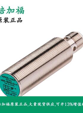 倍加福P+F电感式接近开关传感器182907 NCB8-18GM50-Z5-V1询价