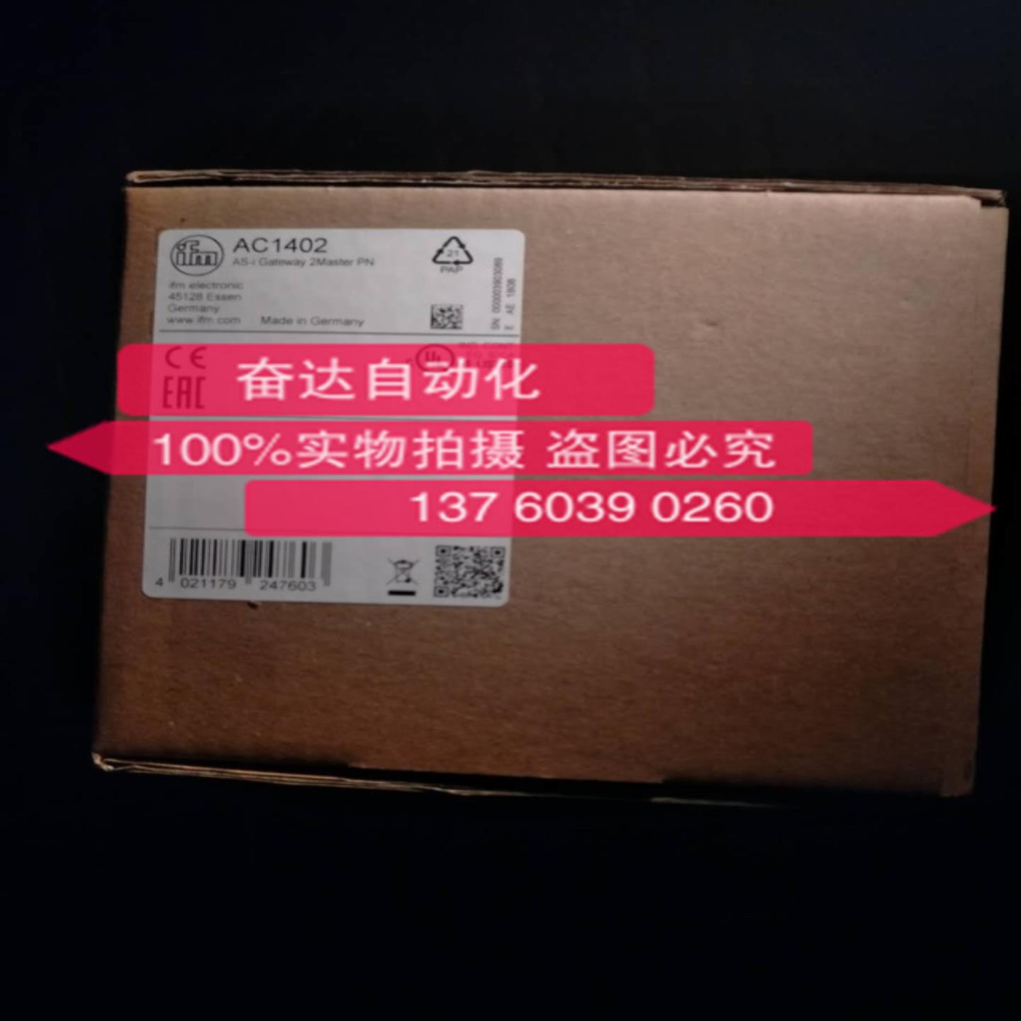 易福门IFM模块AC1376 AC1401 AC1402 AC1421 AC1422 全新原装询价