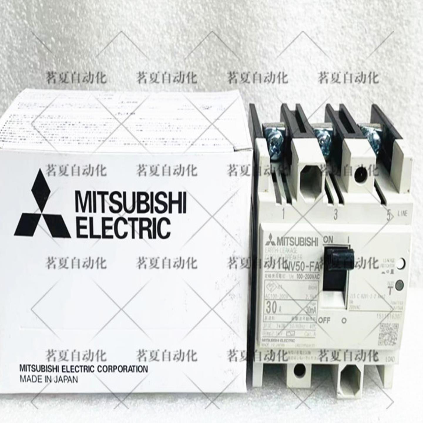 原装三菱MITSUBISHI 断路器 NV50-FA 10A15A20A30A40A 现货询价