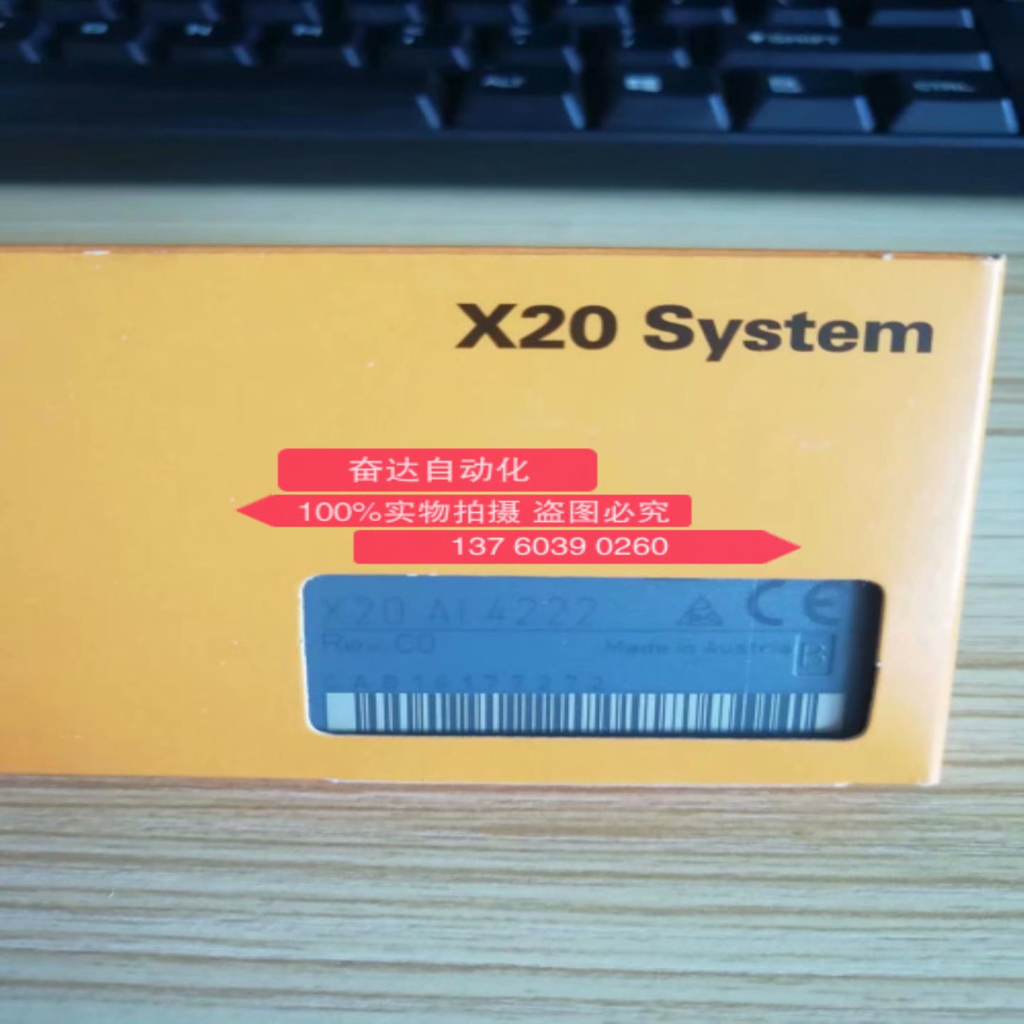当天发 X20SI4100 X20AI4632 X20SO4110 X20SO2110 全新 贝询价