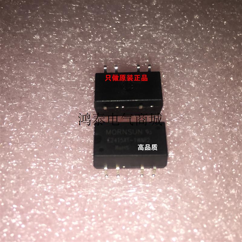 询价E0505XT-1WAR2 1W,定电压输入5V,隔离非稳压正负5V输出议价