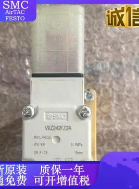 VXZ240FZ1B VXZ242FZ1B VXZ240FZ1G VXZ242FZ2AXB  SMC电磁阀询价
