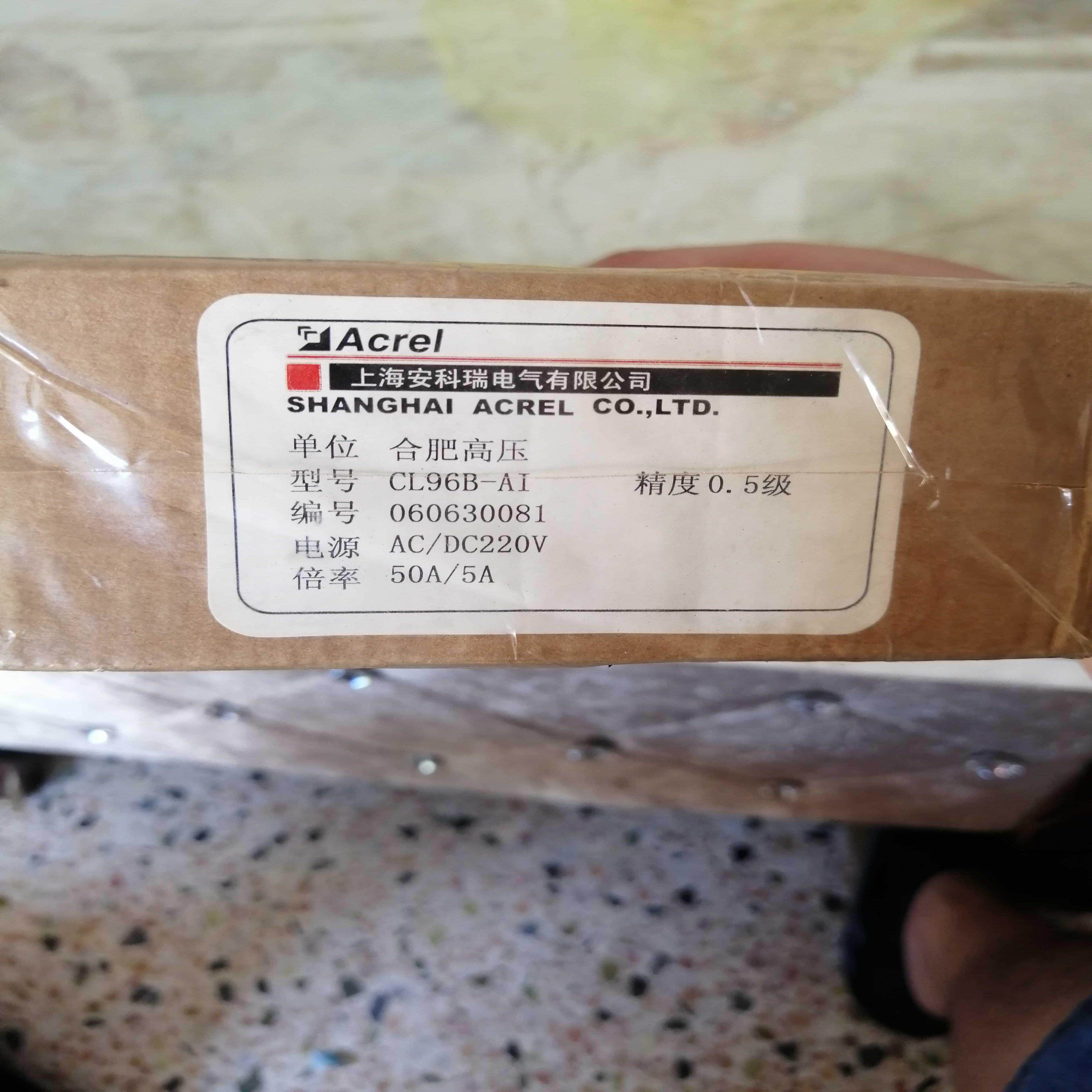 安科瑞CL96B-AI表尾货库存清仓询价