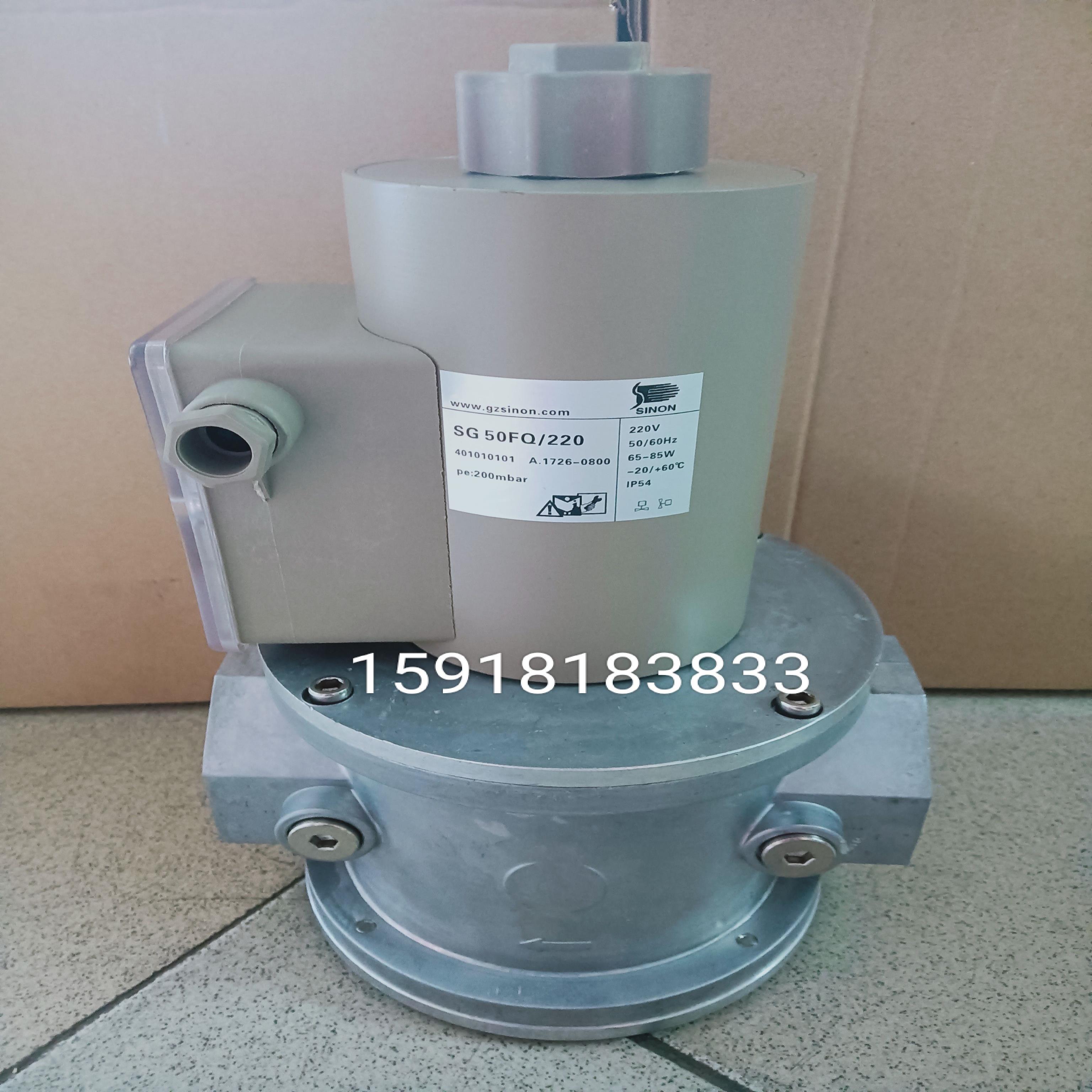 施能电磁阀SG50FQ220 SG65FQ220 SG80FQ220询价