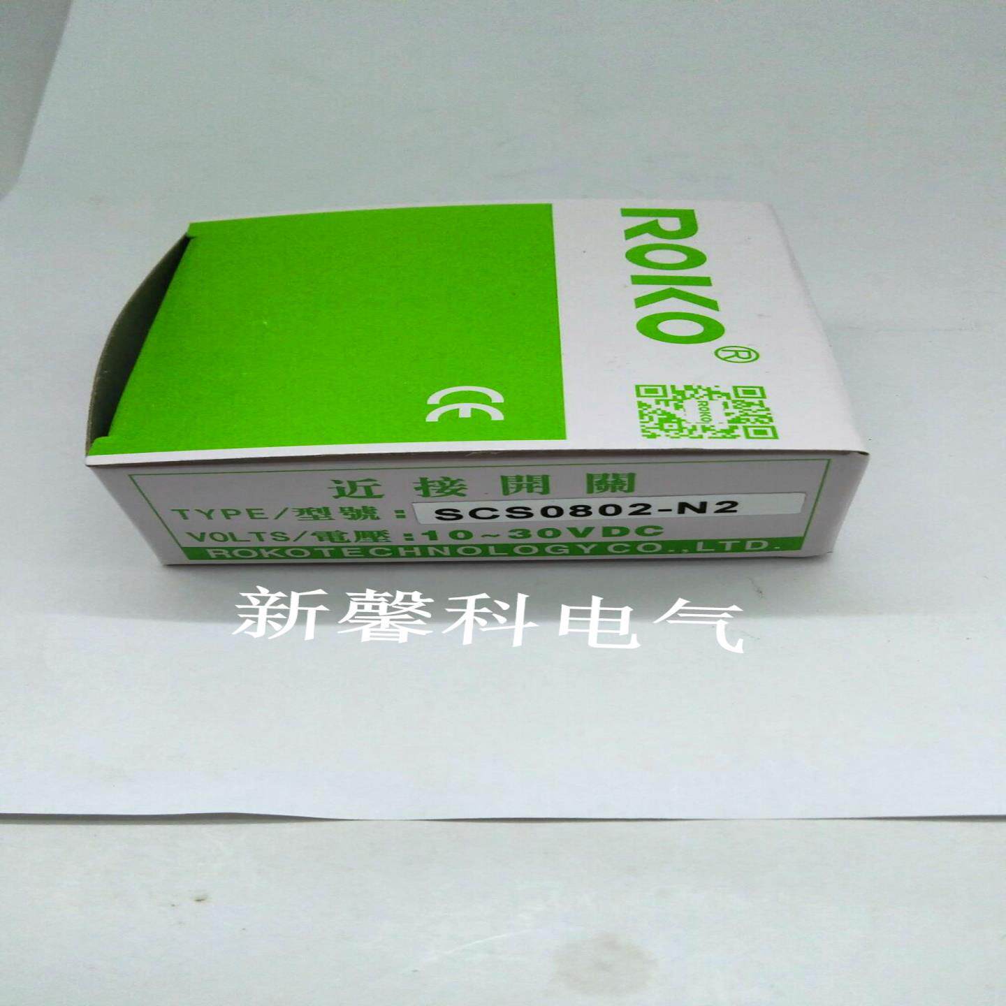 全新  接近开关SCS0802-P2传感器 品质保证询价