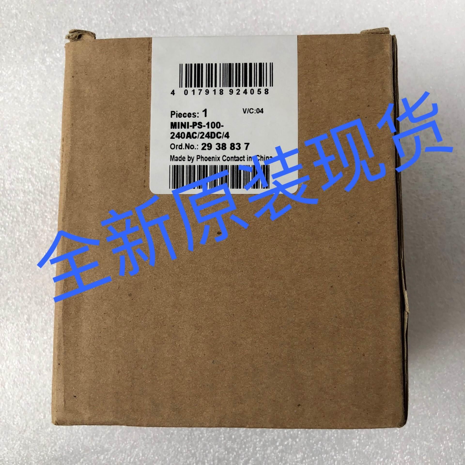 QUINT-PS-100-240AC12DC10电源 德国菲尼克斯Phoenix询价