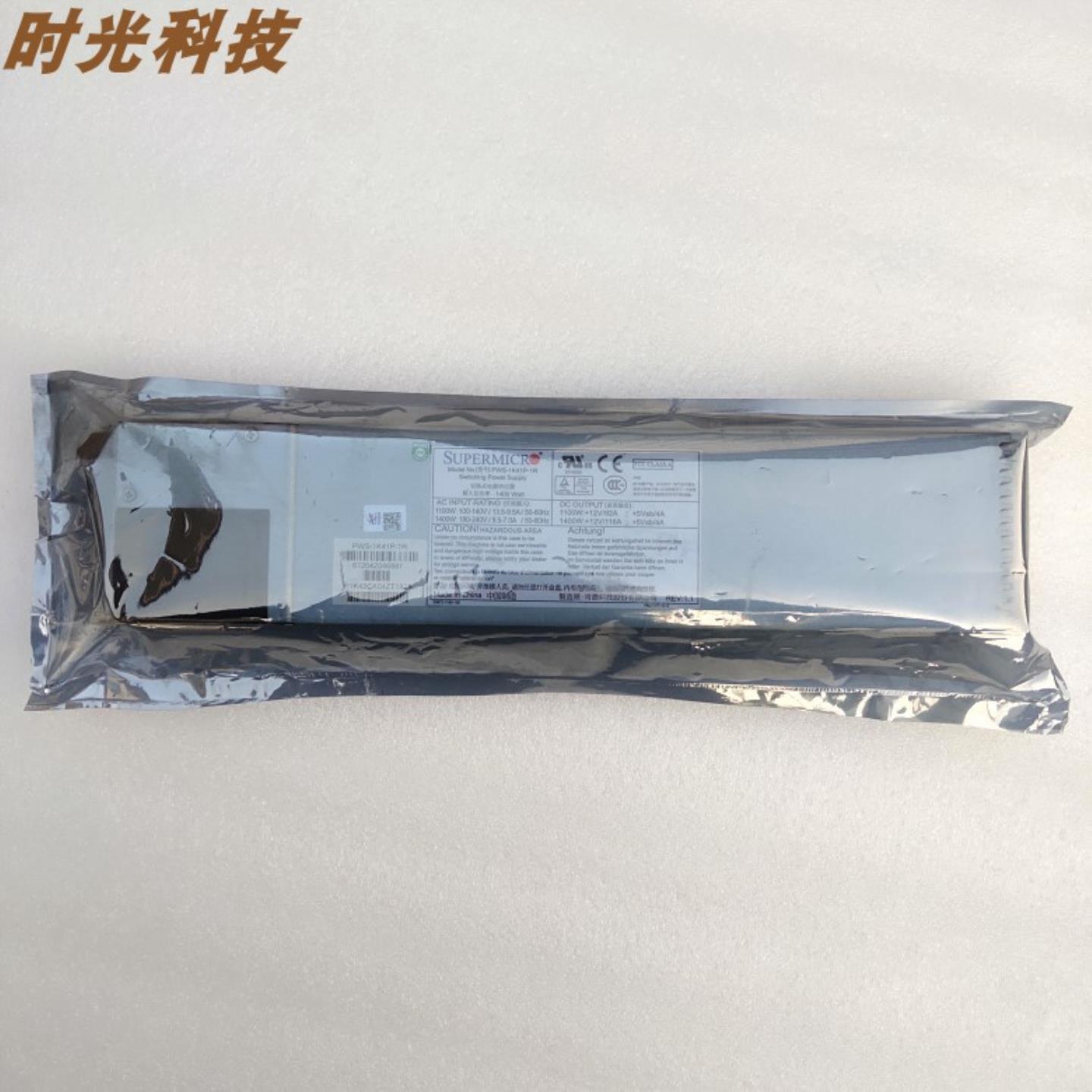 全新 原装超微 RH2488V2 电源 模块PWS-1K41p-1R 1400W 电源 询价