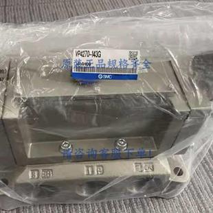 正品 VPA4510 125G VP4270 SMC原裝 電磁閥