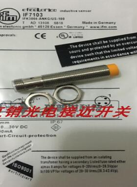 全新易福门接近开关IE5329 IFS245 II0340 IG5539 IFC235 IG询价