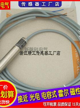 全新 光电开关OF5052 OFE-FNKG OF5019 OFB-FNKG 传感器 质保询价