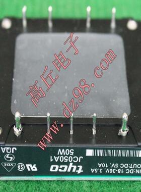 TYCO JC050A1 隔离电源模块 输入18-36V 输出5V 10A 50W询价