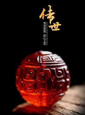 手链缅甸血珀雕刻回纹珠