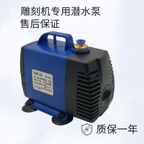 高扬程大流量防干烧铜线主轴电机