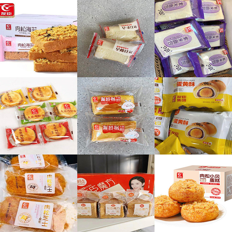5斤友臣肉松饼超有料原味香葱营养美味早餐面包吐司蛋糕多种口味