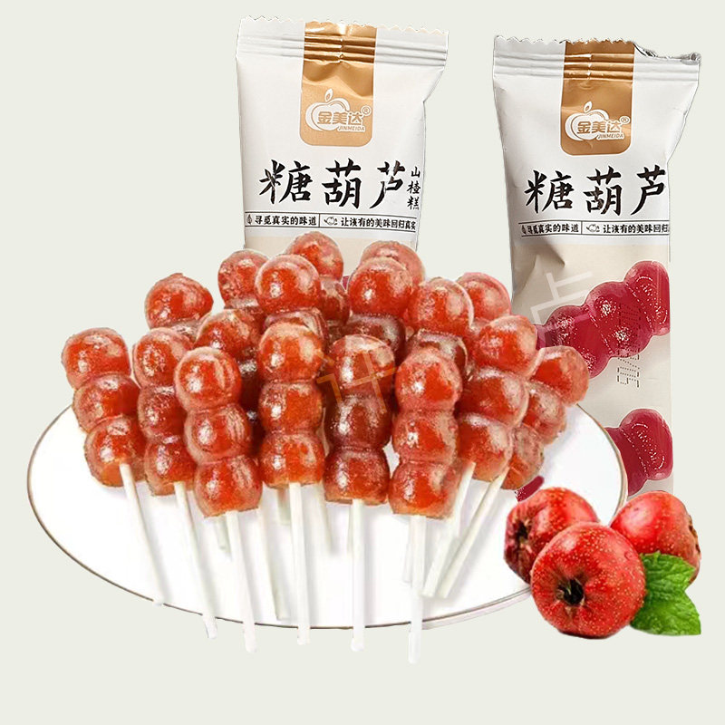 30颗金美达山楂糖葫芦造型0添加剂口感酸甜美味小朋友零食山楂糕