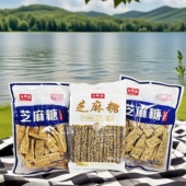 4袋千斤顶芝麻糖严选品质精细研磨酥脆美味传统怀旧零食黑白芝麻