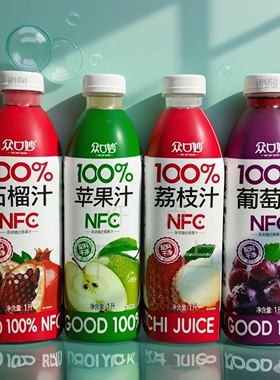 2盒众口妙100%果汁荔枝汁葡萄苹果石榴汁配料干净NFC无菌冷罐