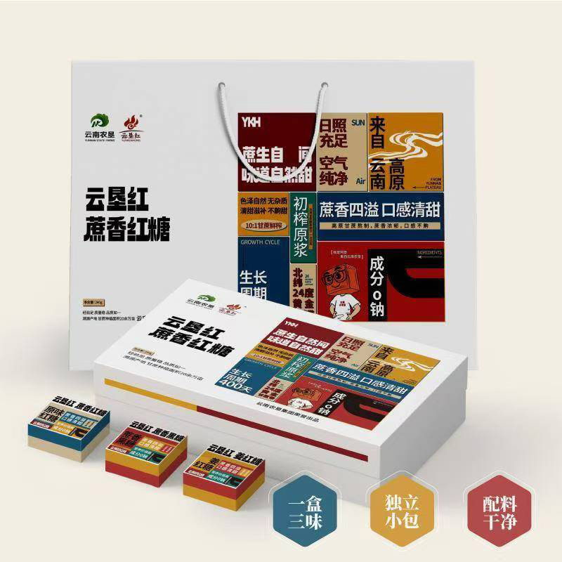 240g/提云垦红礼盒蔗香红糖姜糖黑糖伴手礼送礼精制云南农垦出品