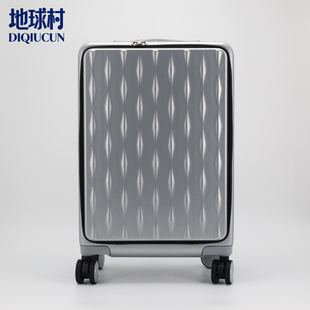 地球村行李箱20寸登机箱PC拉杆箱24寸侧开盖深仓体旅行箱18寸皮箱