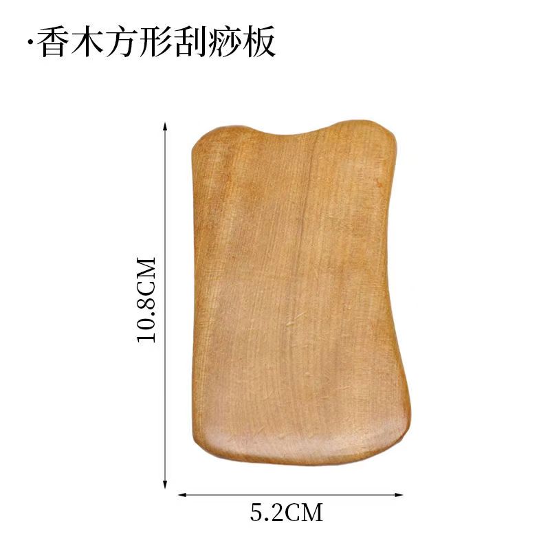 檀木刮痧板天然木质足疗按摩工具