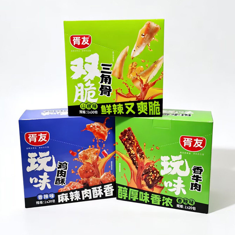 胥友香牛肉鸡肉酥三角骨一份20包零食下午茶点心休闲食品追剧陪伴