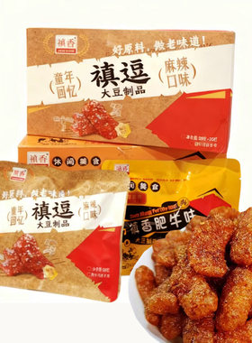 盒装肥牛麻辣味28克*20包
