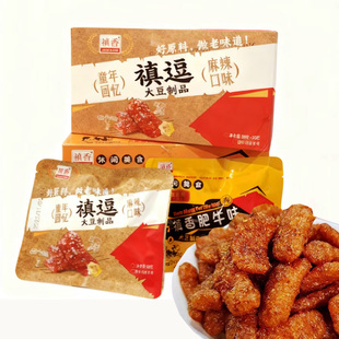 禛香肥牛味禛逗肥牛麻辣味盒装28克*20包新品小吃零食大豆制品