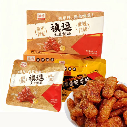 盒装肥牛麻辣味28克*20包