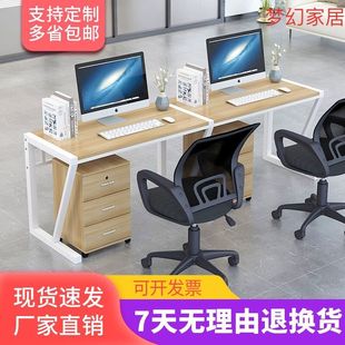 员工桌职员办公桌工作位2人3人横排单排单人并排双人位电脑桌靠墙