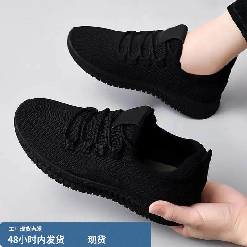 黑色厨房上班工作鞋防滑软底久站不累老北京布鞋女春秋新款2025年