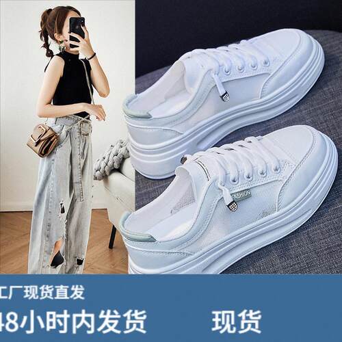 ins小白鞋学生韩版女潮2024夏季新款网面透气休闲鞋板鞋街拍K6612