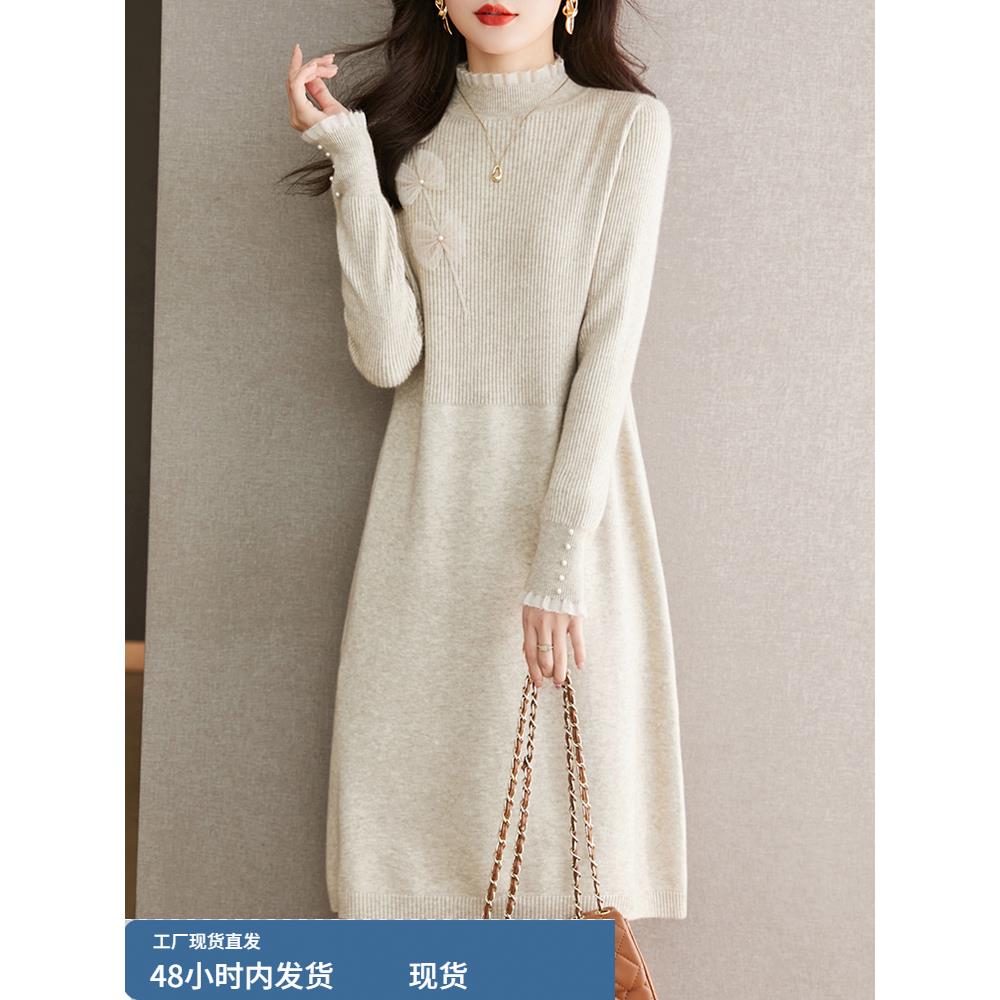 女装2025秋冬新款中长款毛衣裙打底内搭秋季配大衣气质针织连衣裙