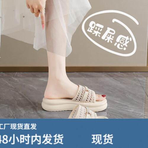 凉拖鞋女外穿配裙子2026夏季网纱平底不累脚巨好看绝美拖鞋女34码