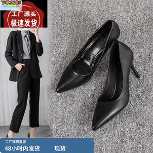 公务员面试女鞋配正装黑色工作鞋中跟单鞋尖头学生细跟职业高跟鞋